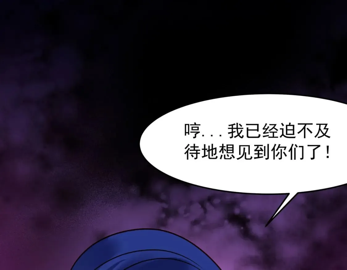 第105话 第28页