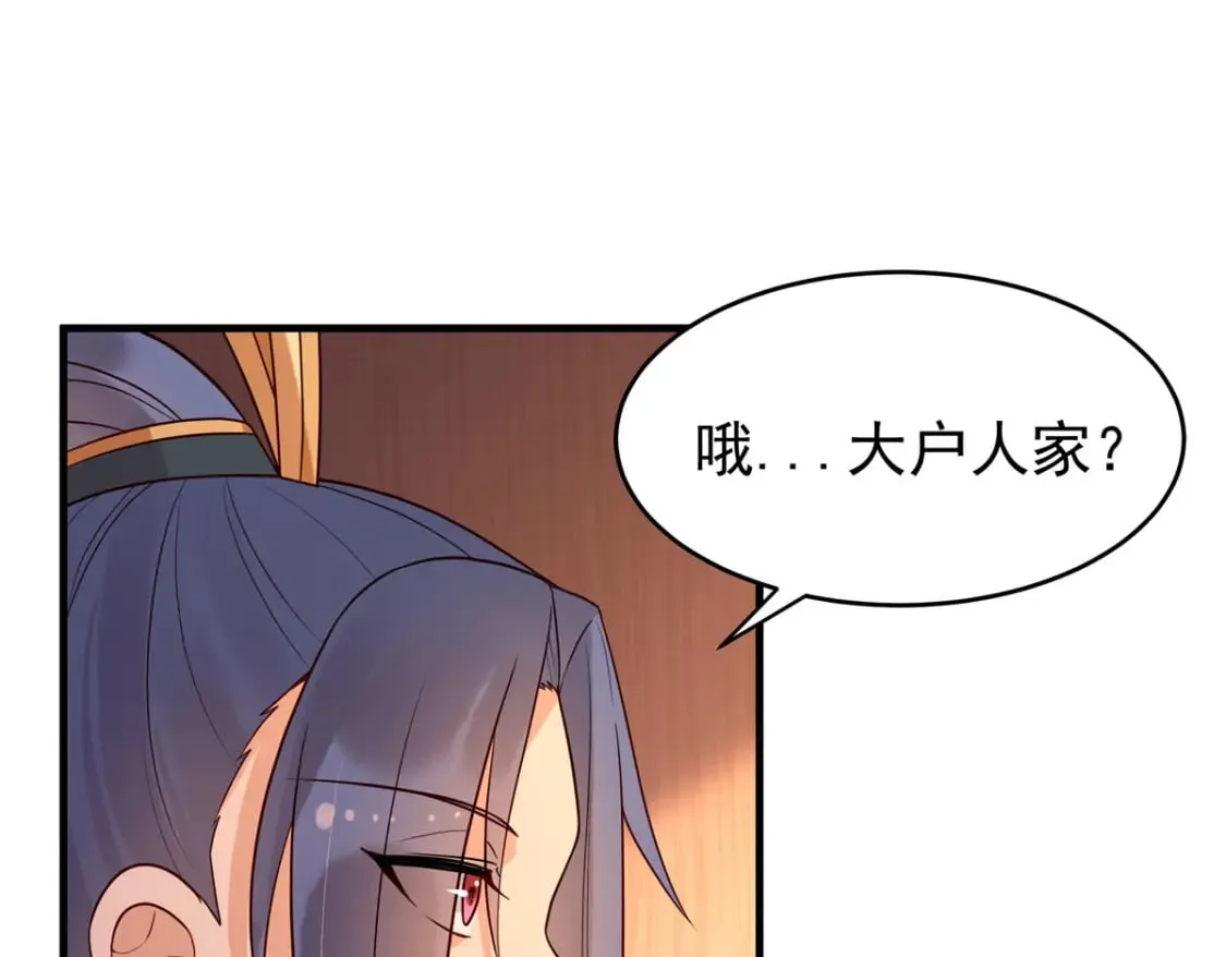 第104话 第1页