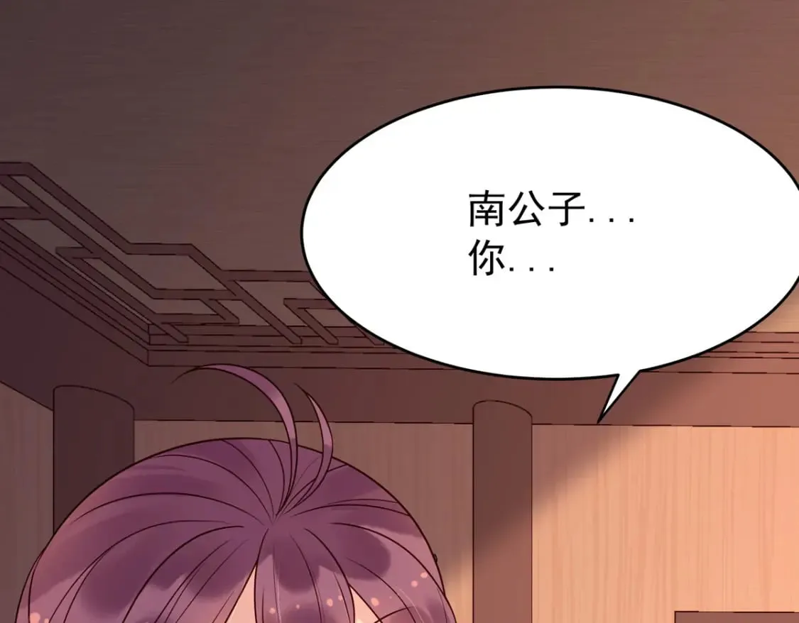 第104话 第9页