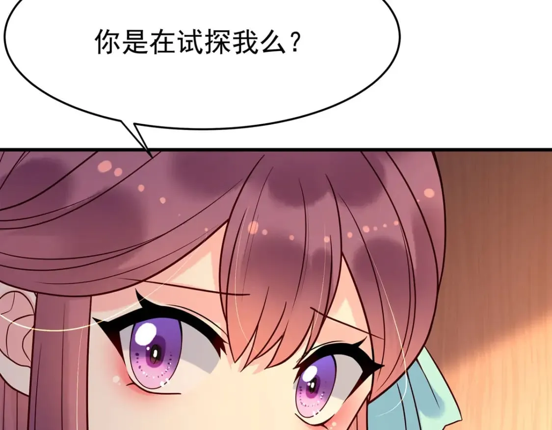 第104话 第12页