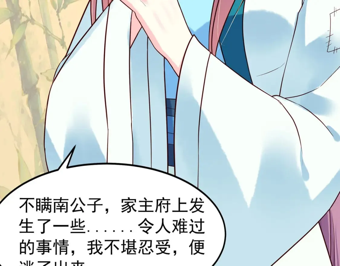 第104话 第21页