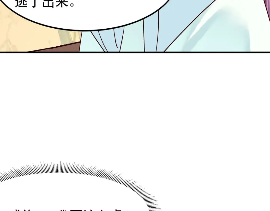 第104话 第22页