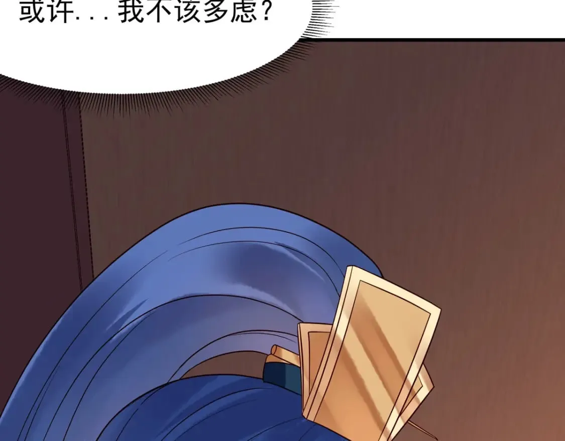 第104话 第23页