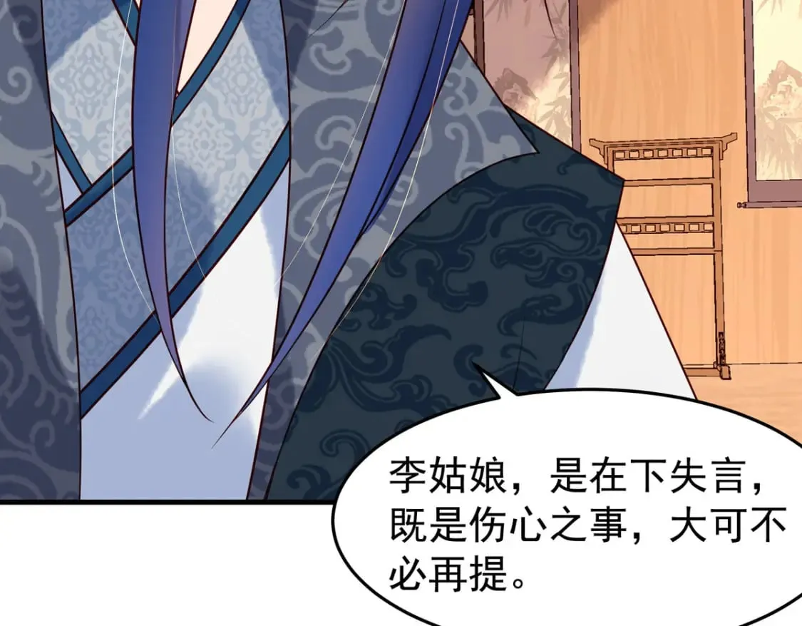第104话 第25页