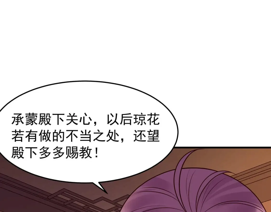 第104话 第29页