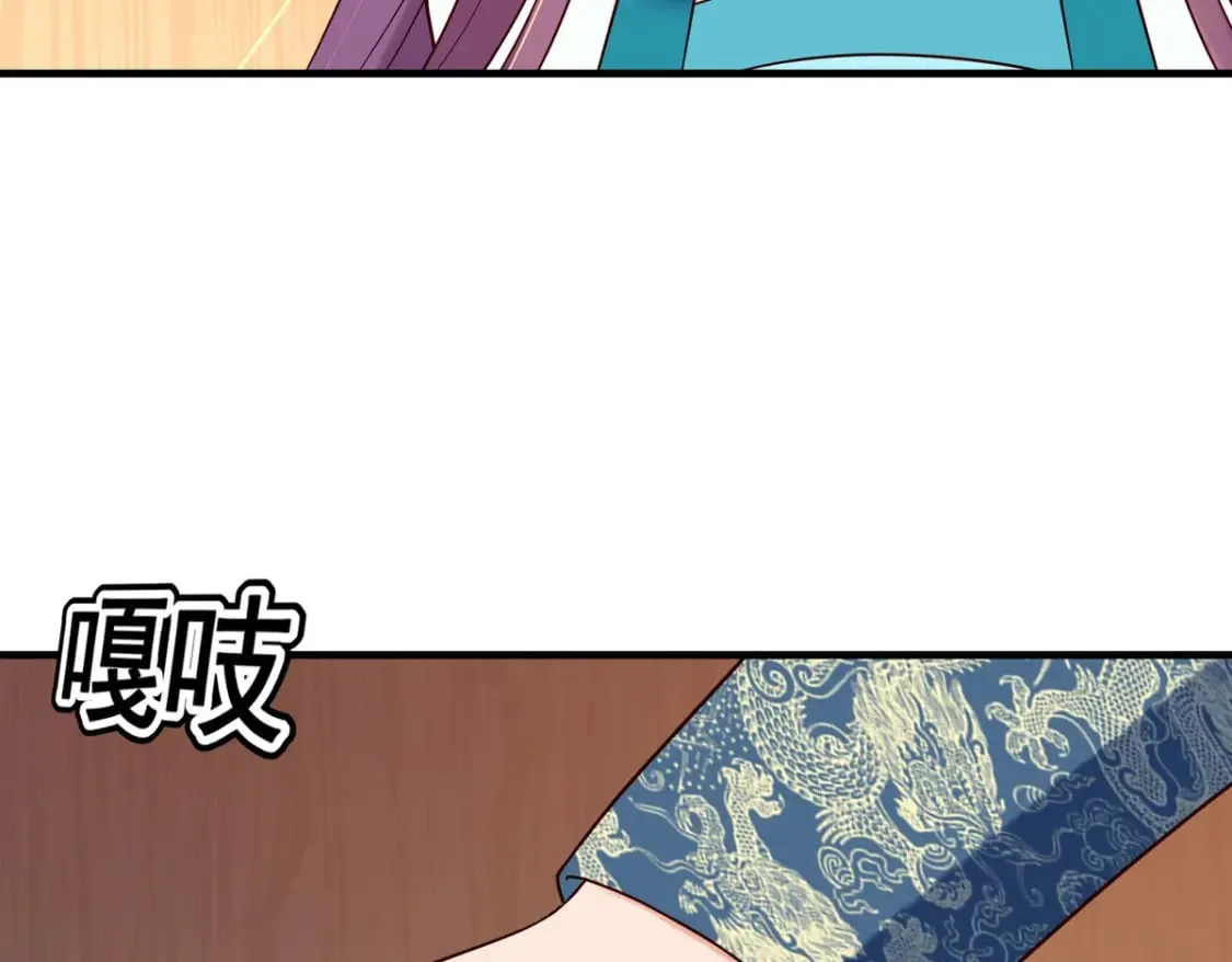 第104话 第31页