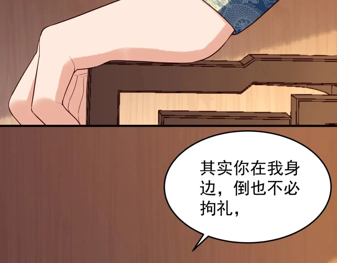 第104话 第32页