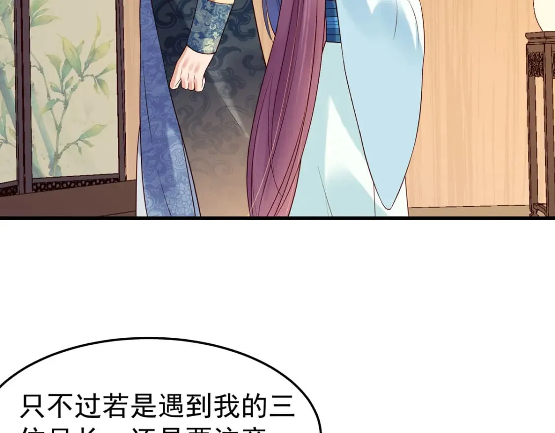 第104话 第34页