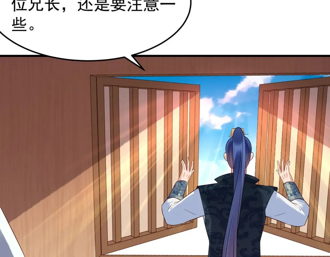 第104话 第35页