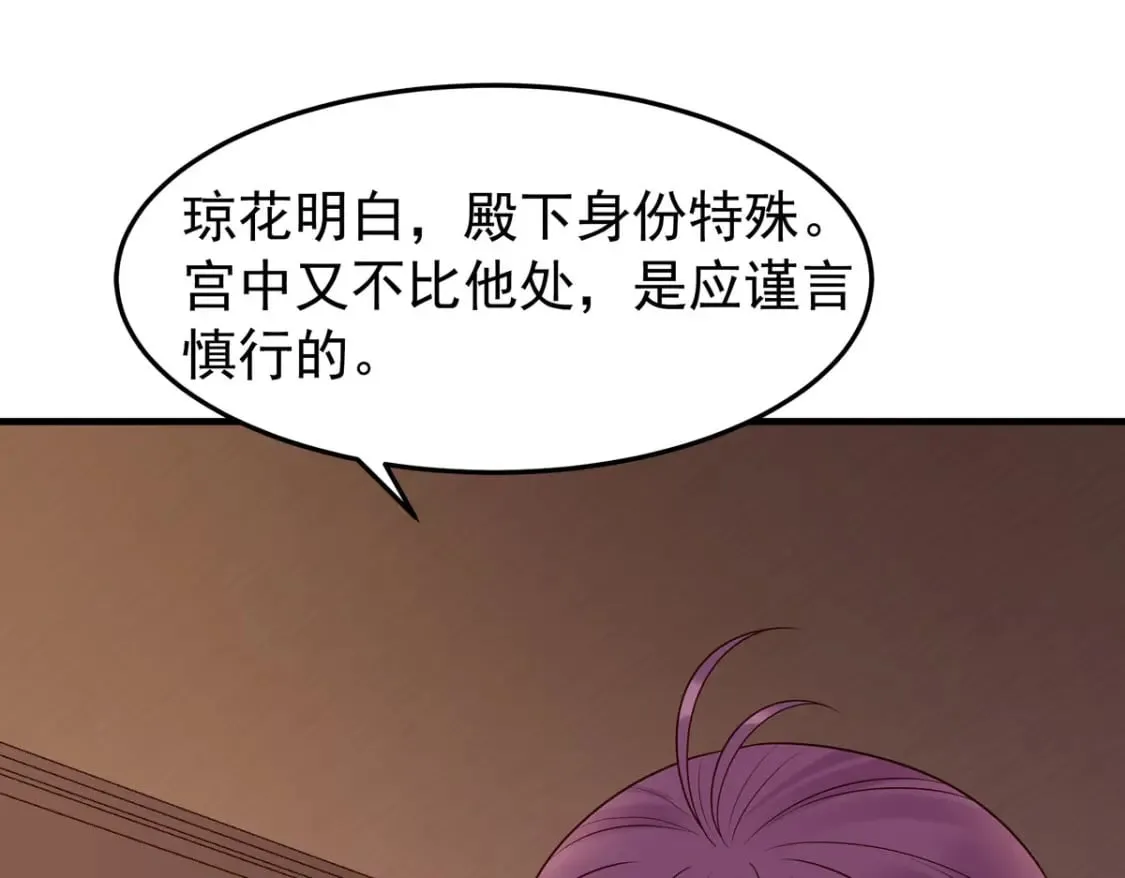 第104话 第37页