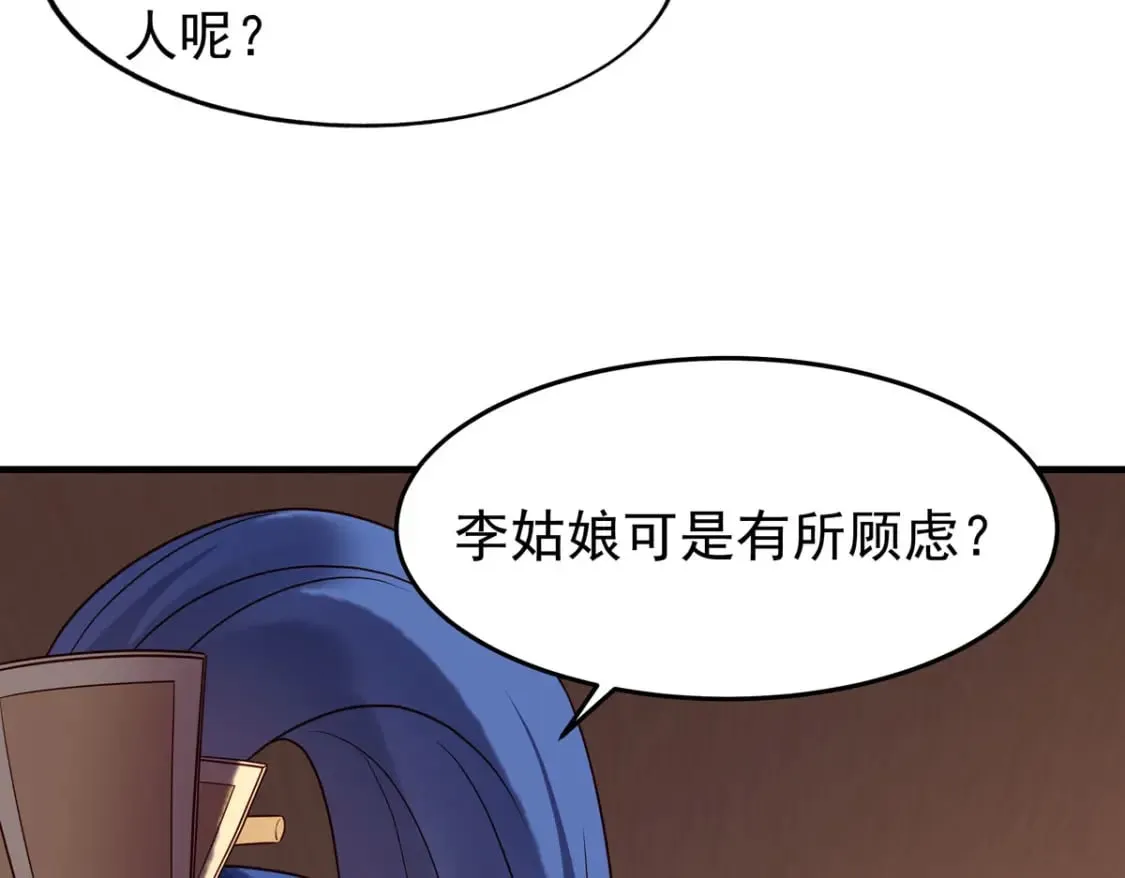 第104话 第39页