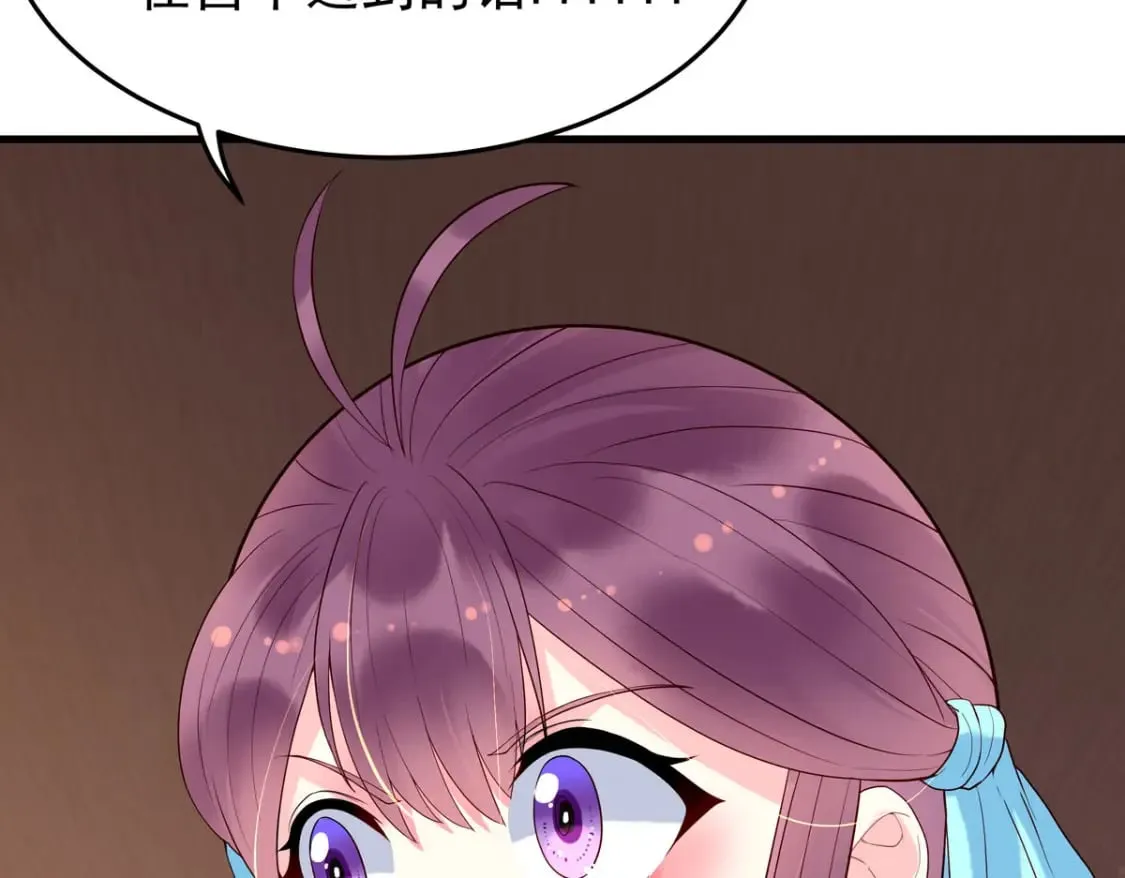 第104话 第44页