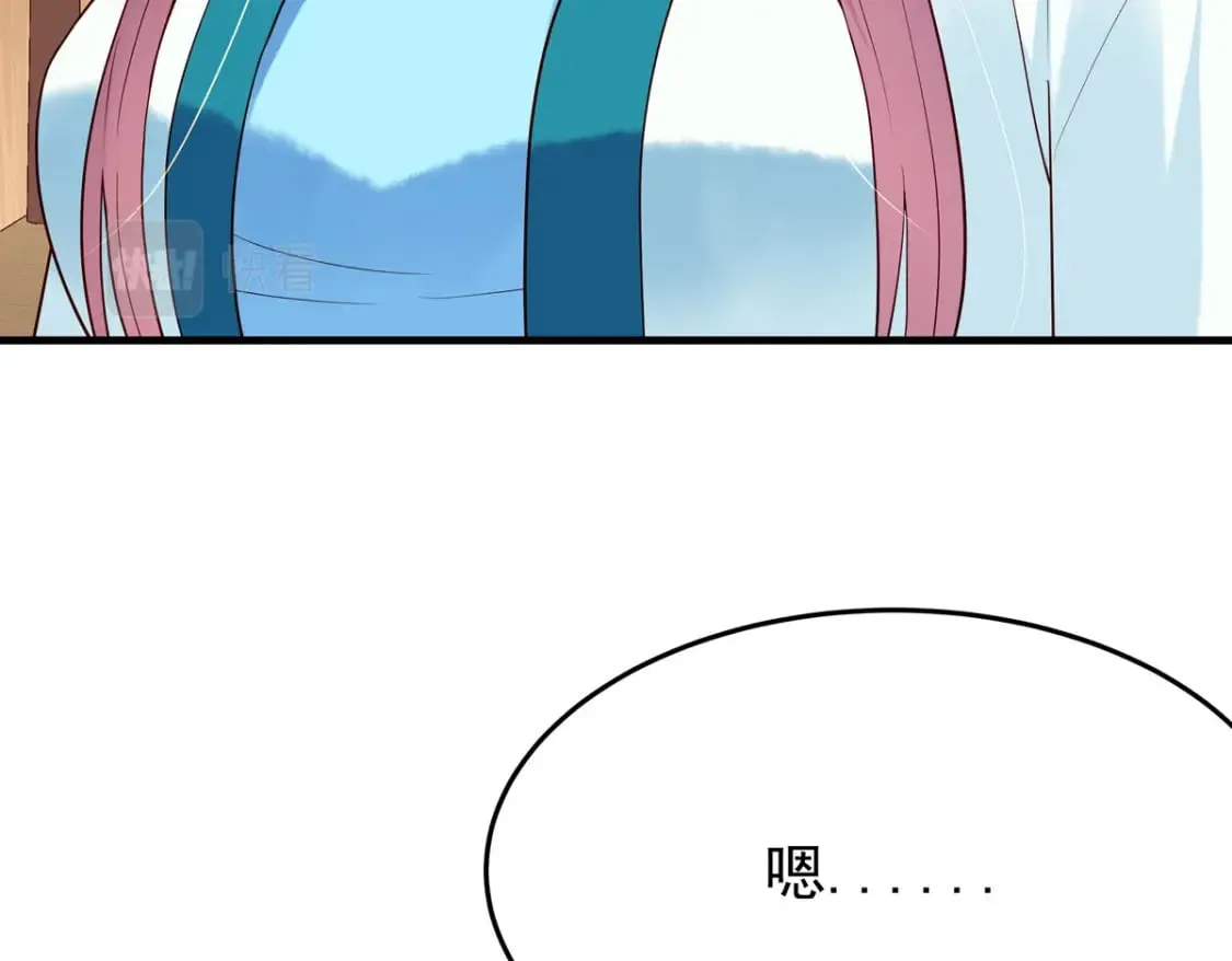 第104话 第46页