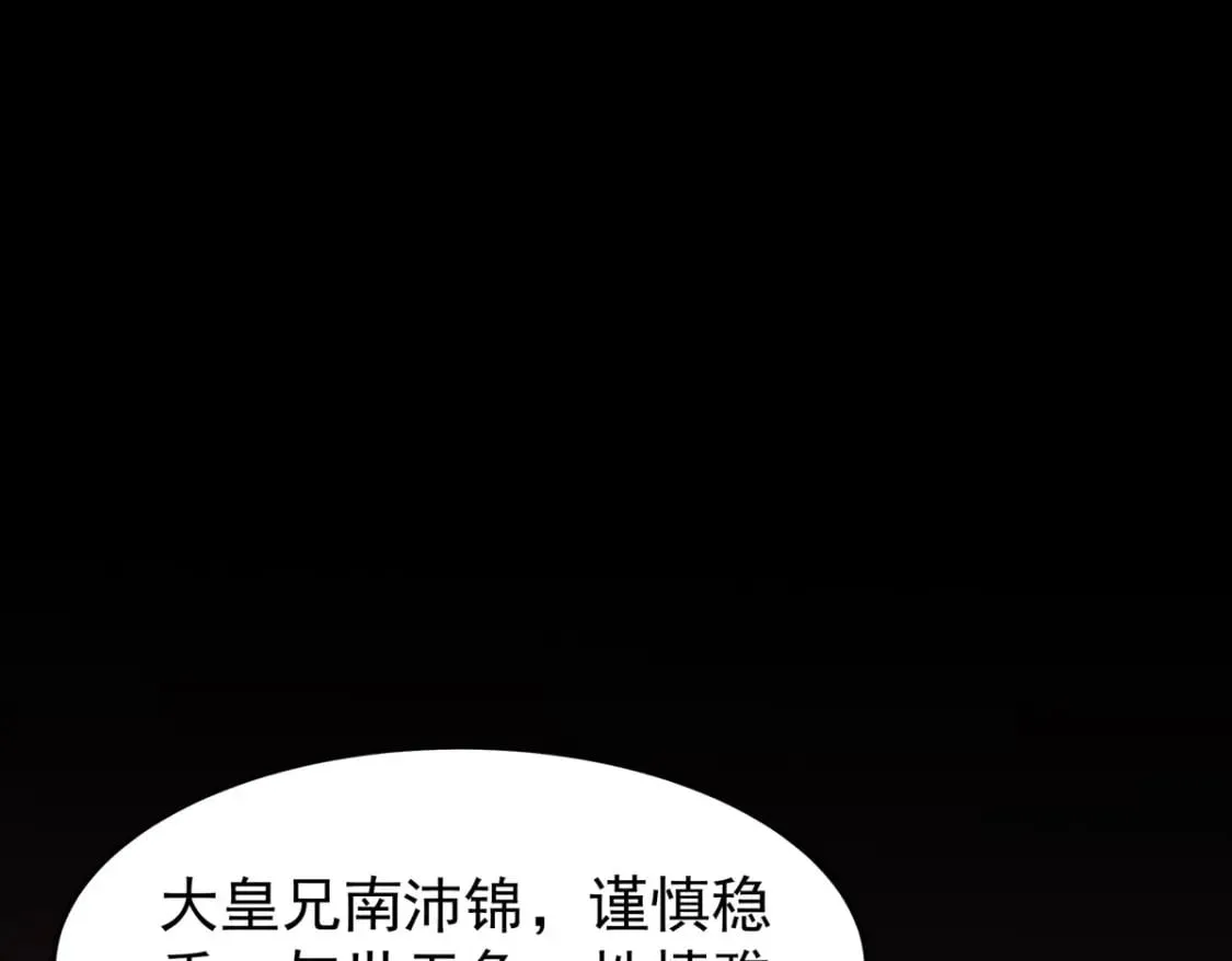 第104话 第48页