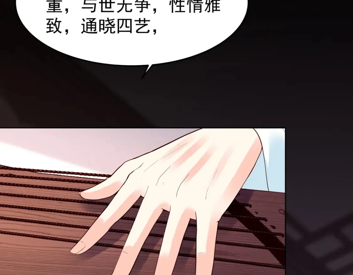 第104话 第49页