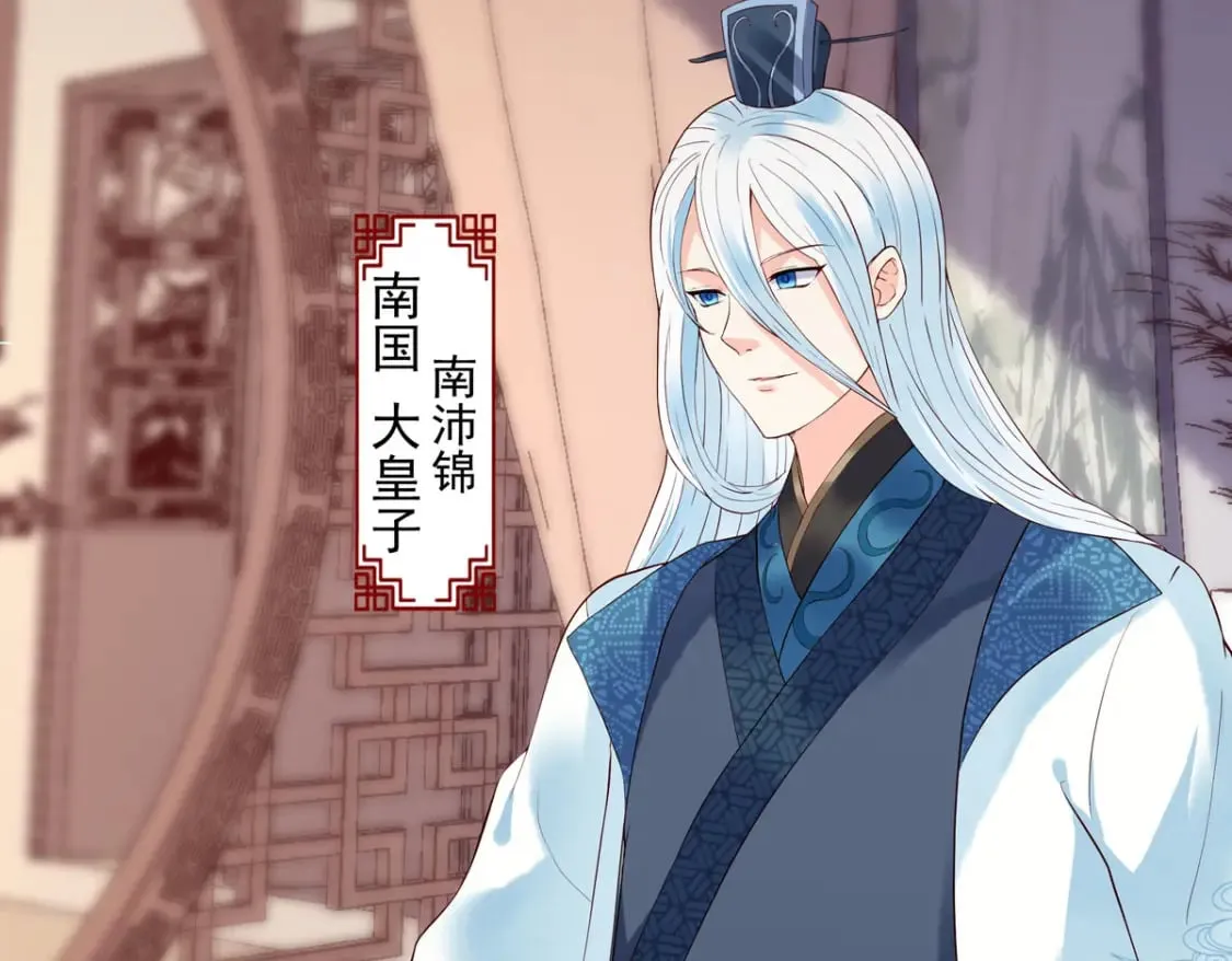 第104话 第51页
