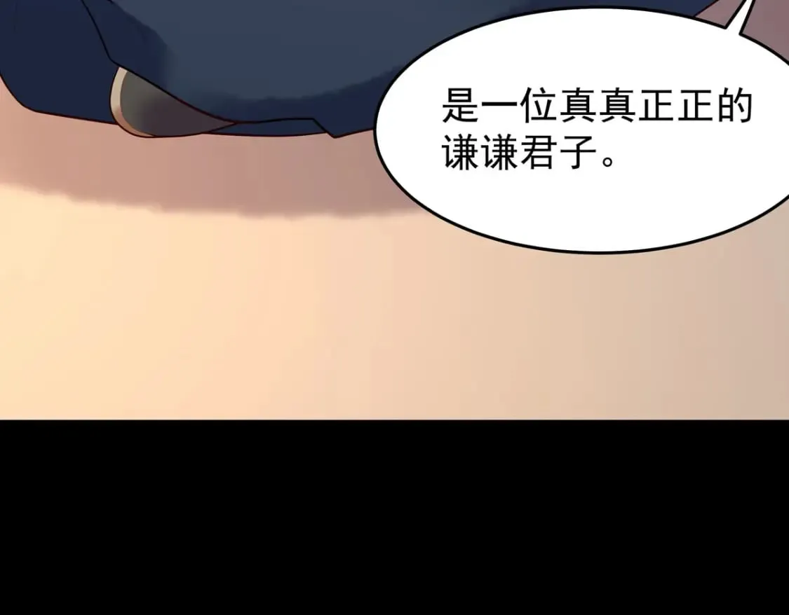 第104话 第53页