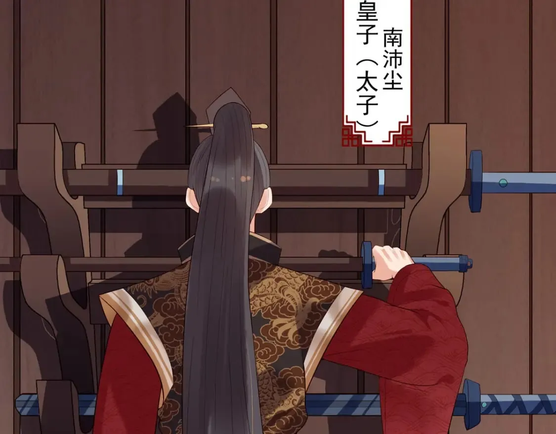 第104话 第55页