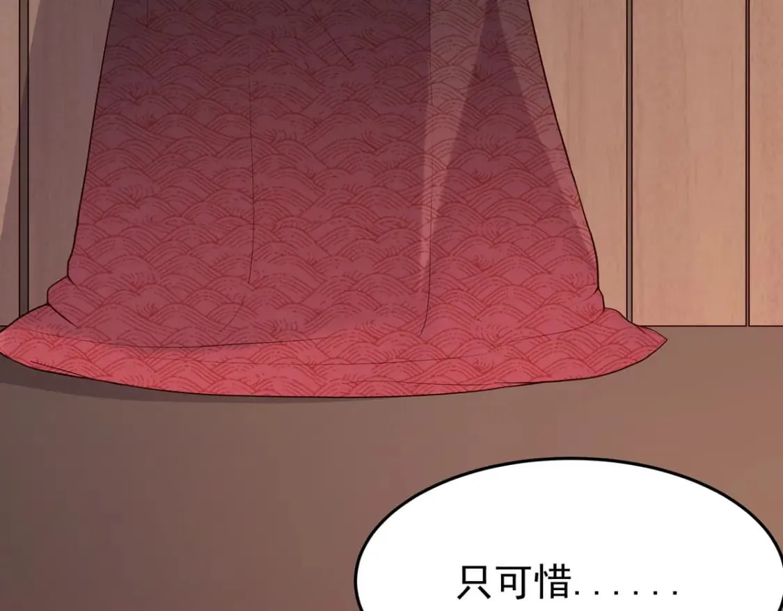 第104话 第57页