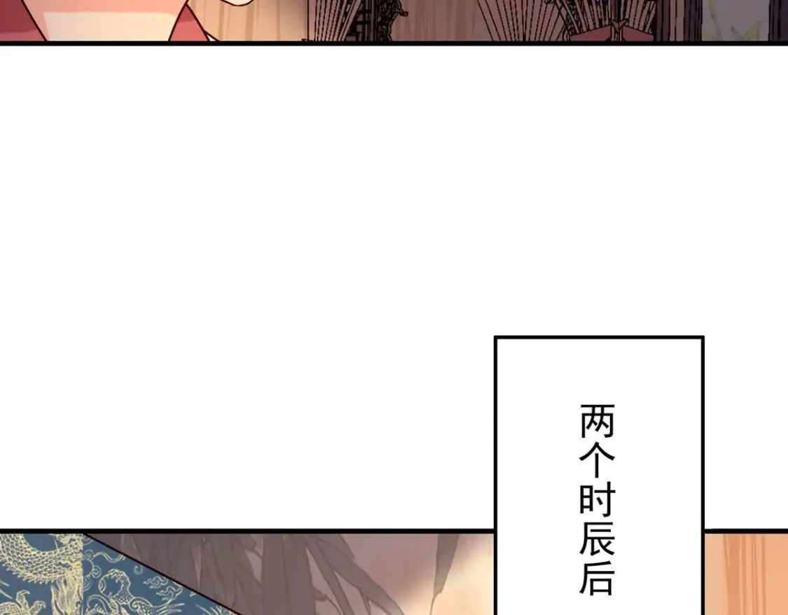 第103话 第3页
