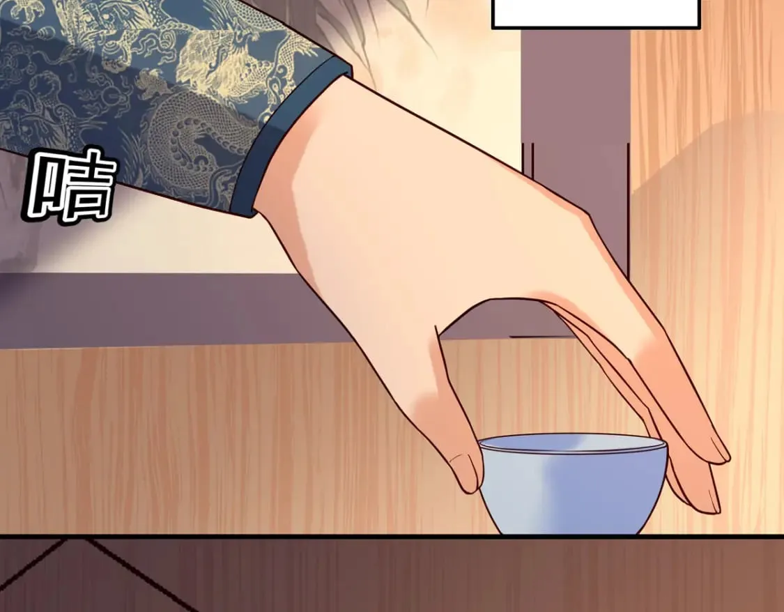 第103话 第4页