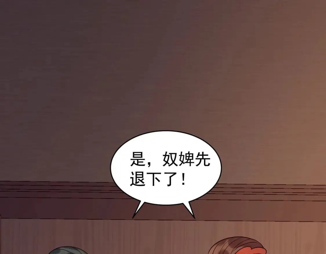 第103话 第9页