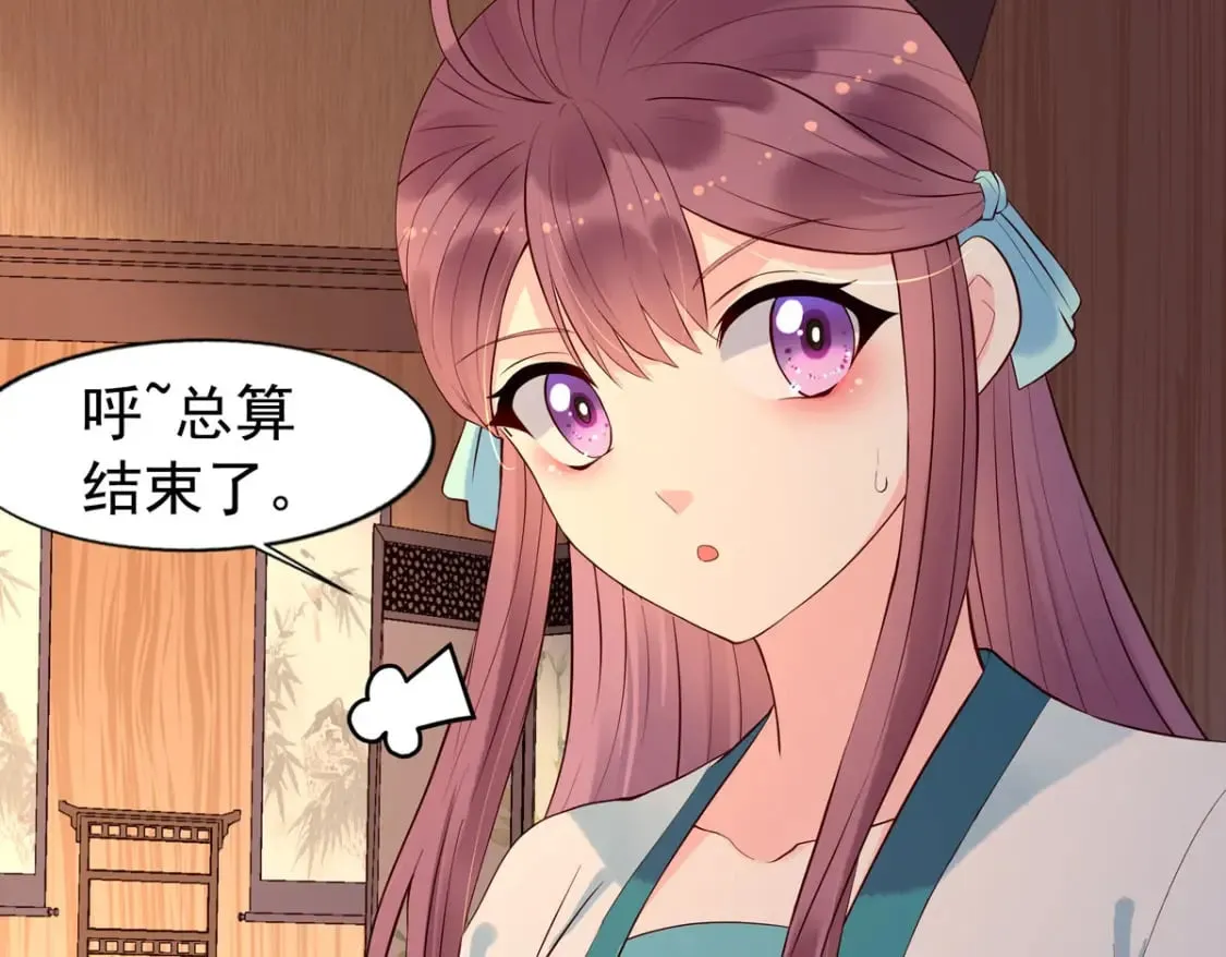 第103话 第13页