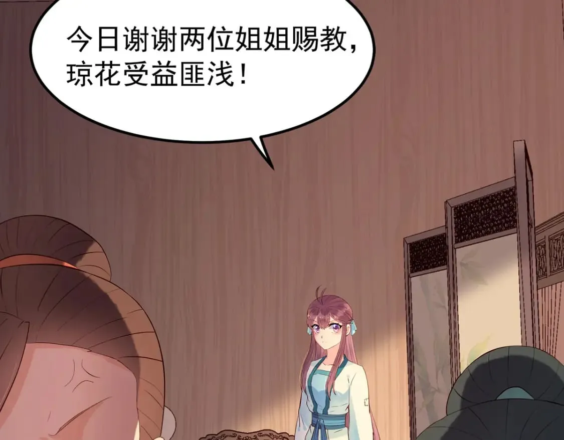 第103话 第17页