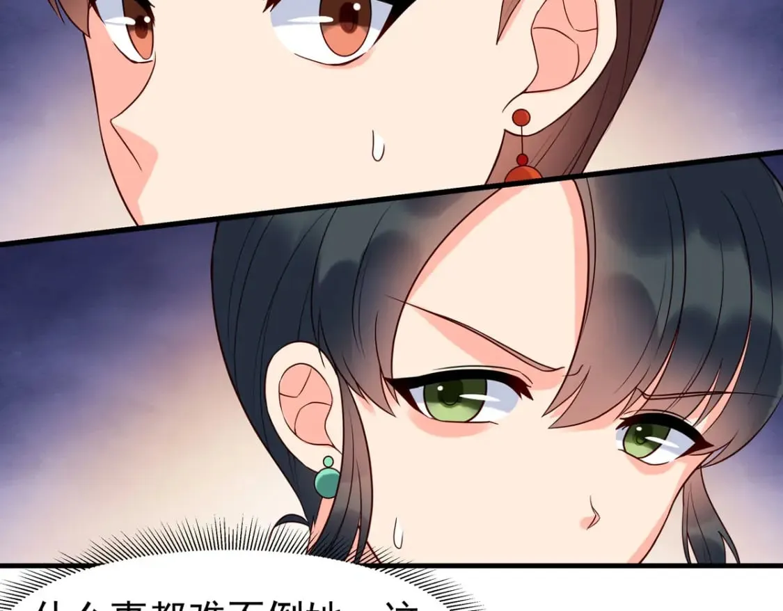 第103话 第21页