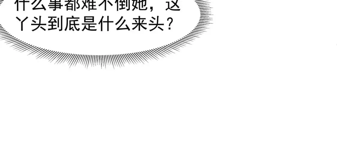 第103话 第22页