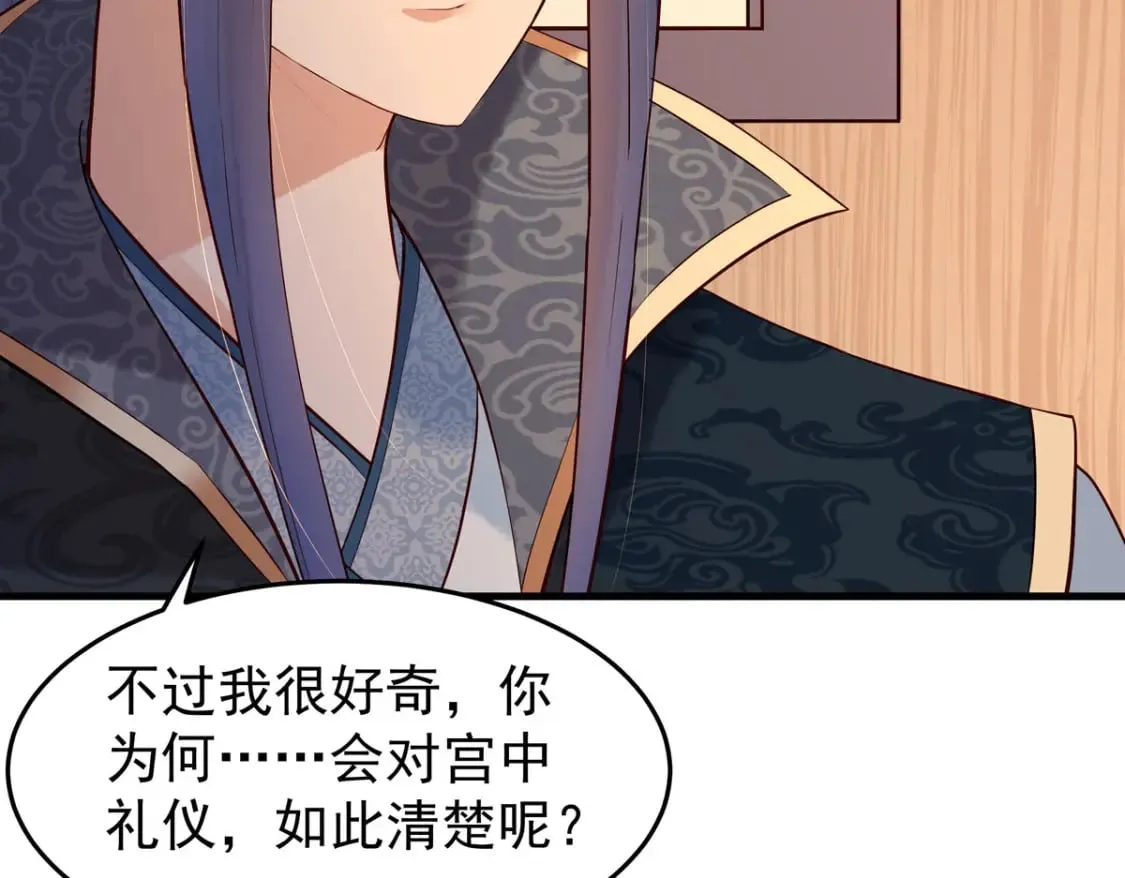 第103话 第25页