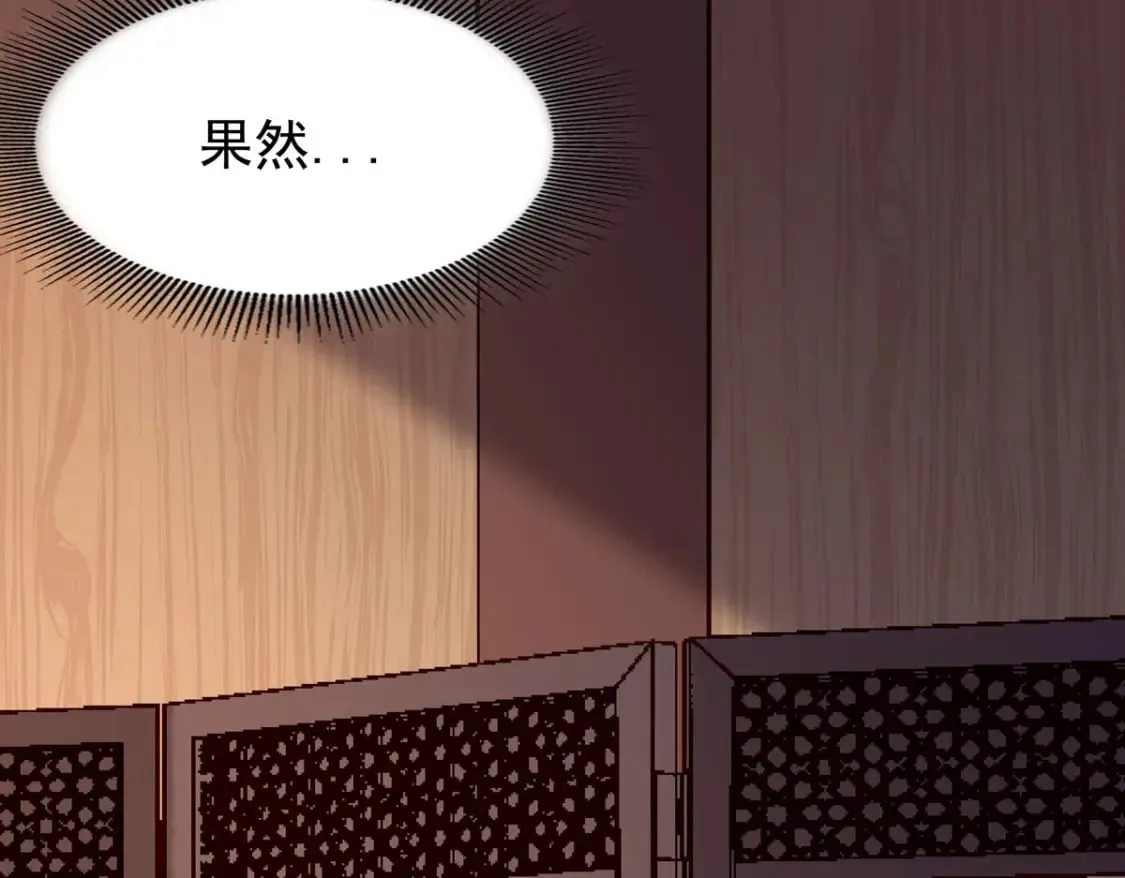 第103话 第27页