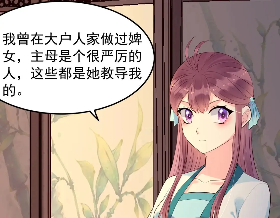 第103话 第28页
