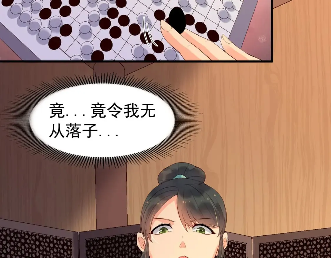 第102话 第11页