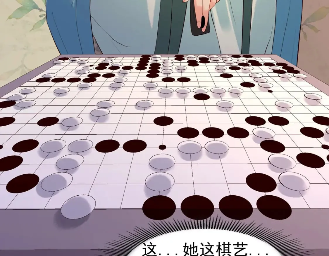 第102话 第13页