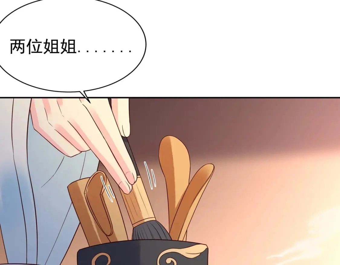 第102话 第20页