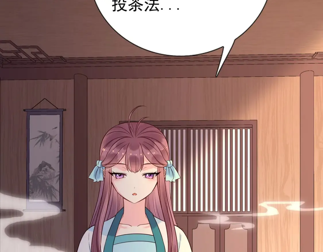 第102话 第22页