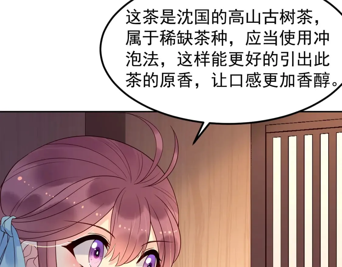 第102话 第26页