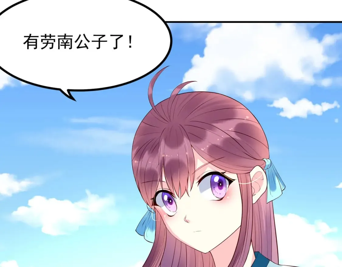 第101话 第5页