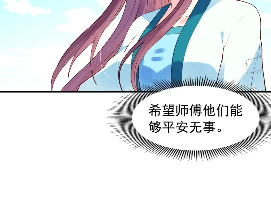 第101话 第6页