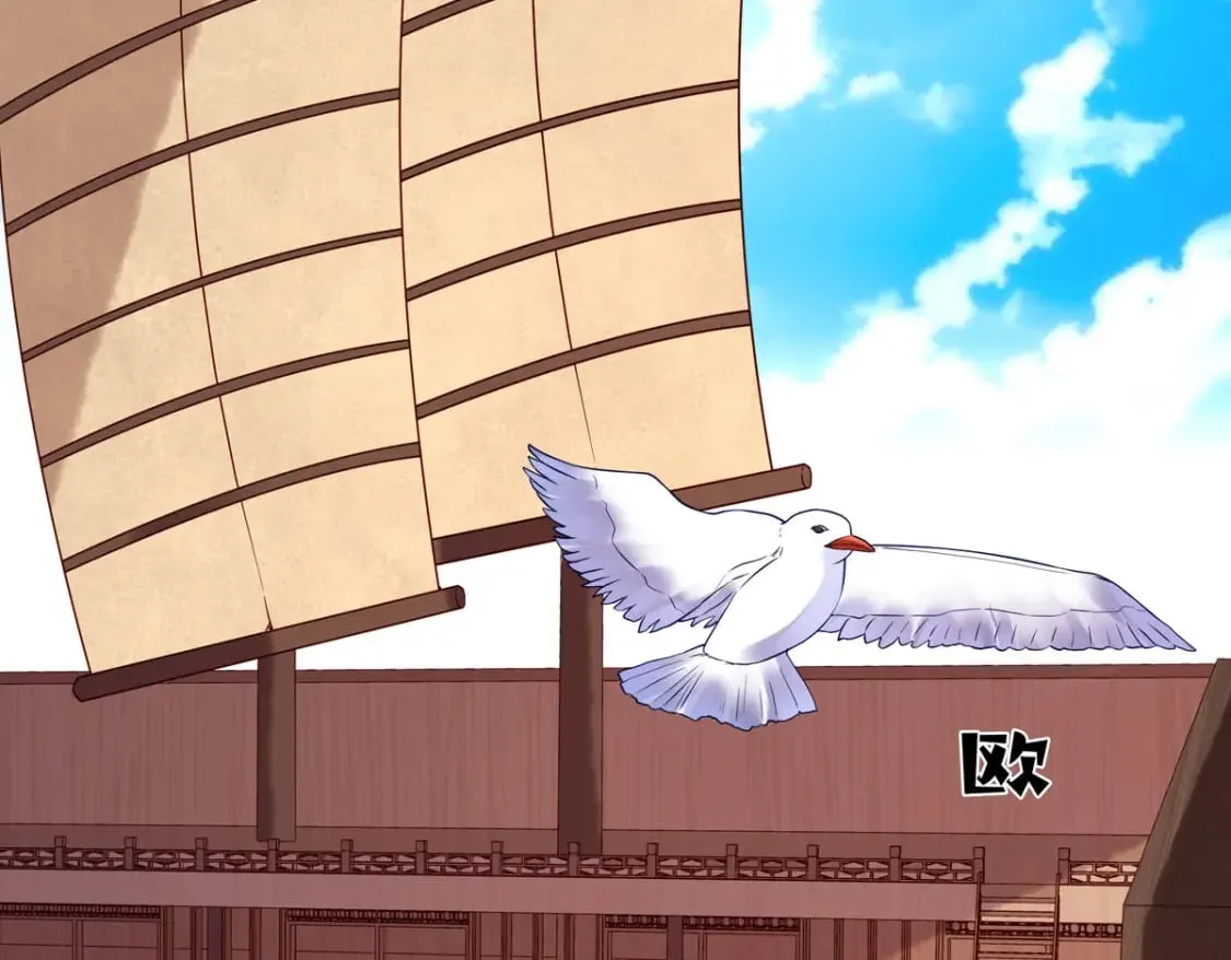 第101话 第11页
