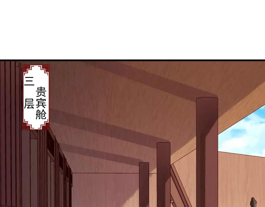第101话 第14页