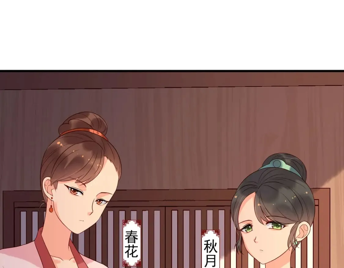 第101话 第16页