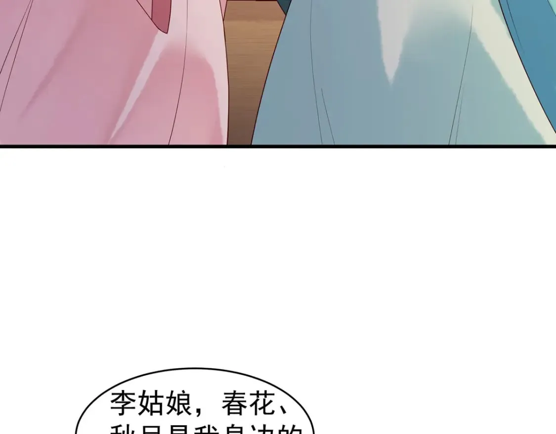 第101话 第18页