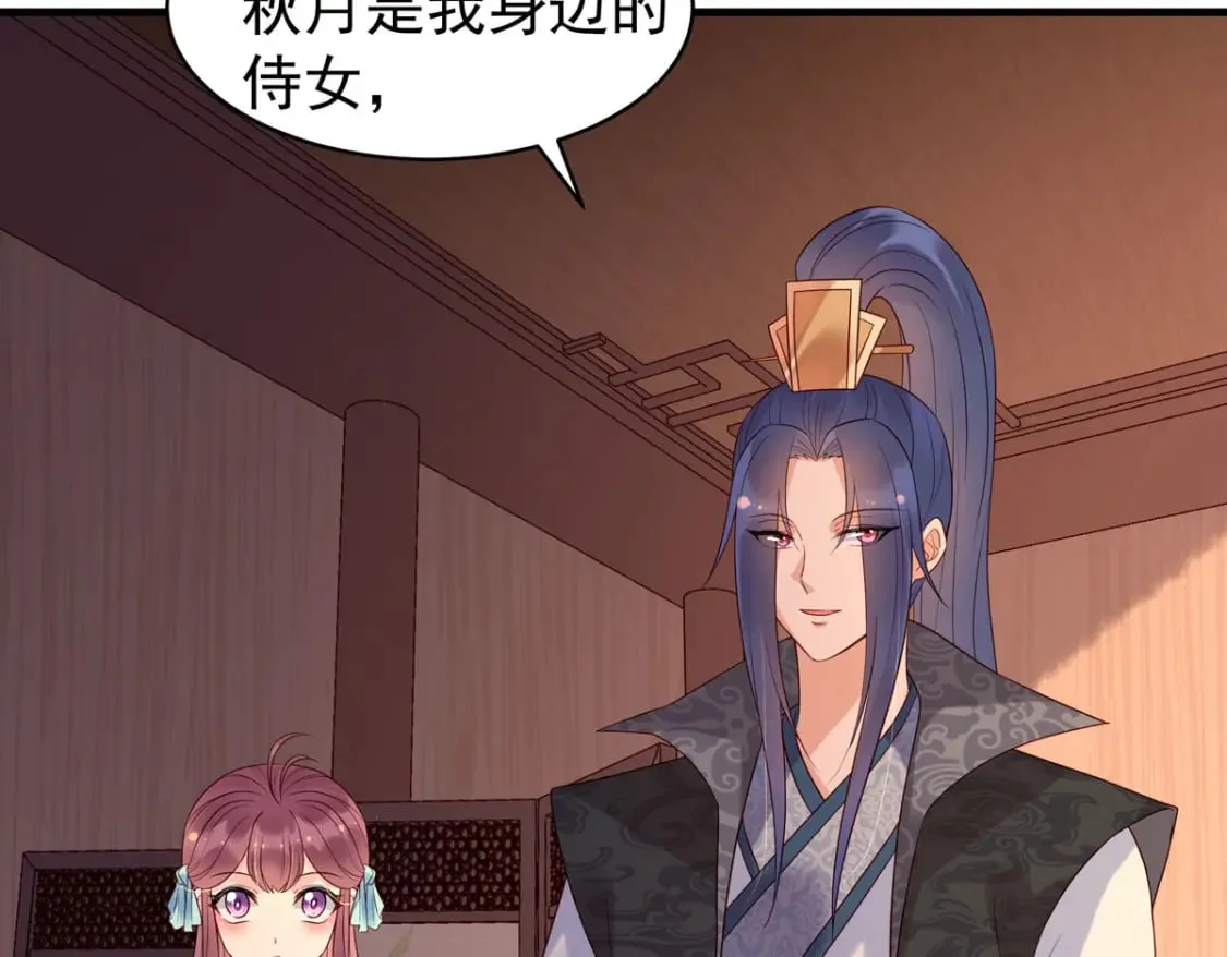 第101话 第19页