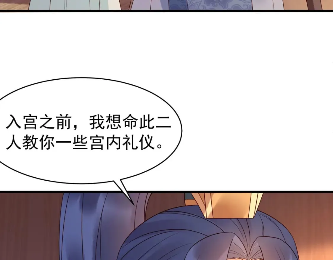 第101话 第21页