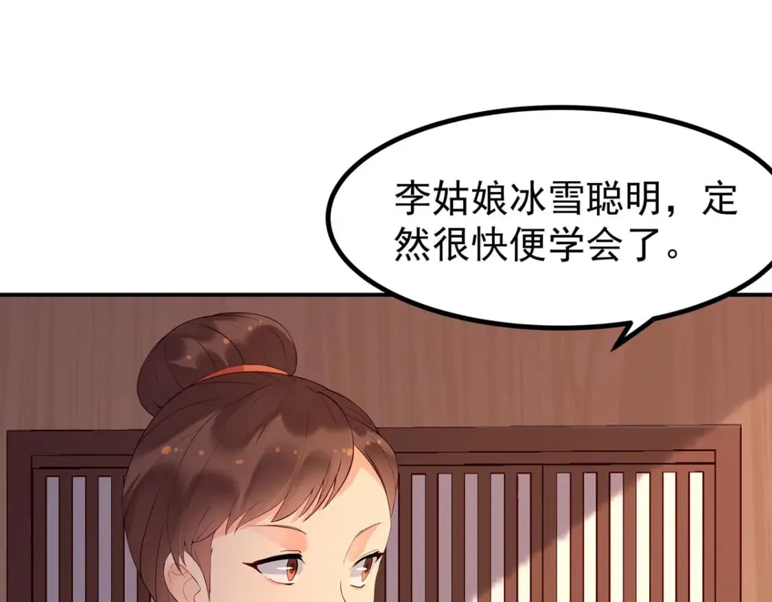 第101话 第26页