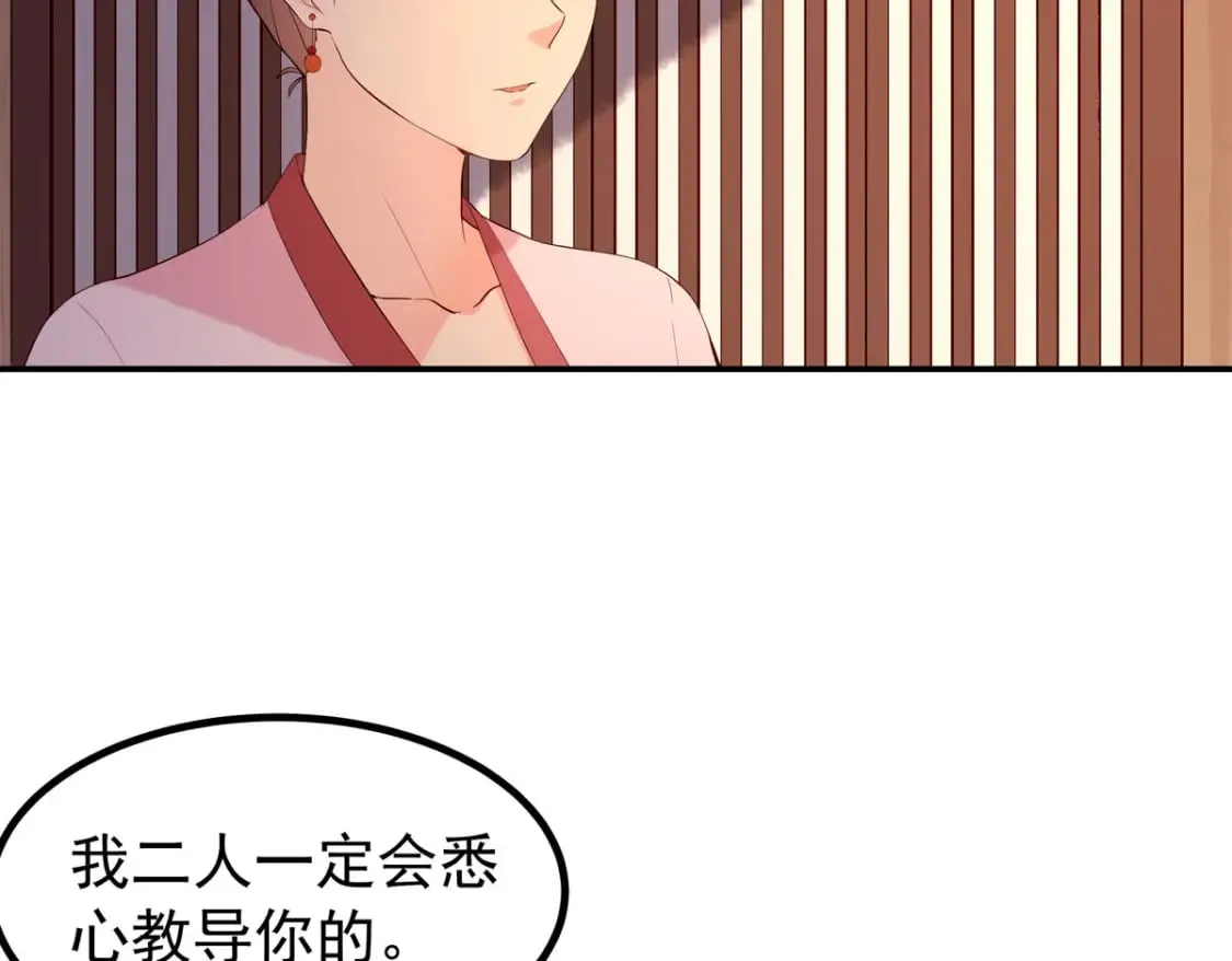 第101话 第27页