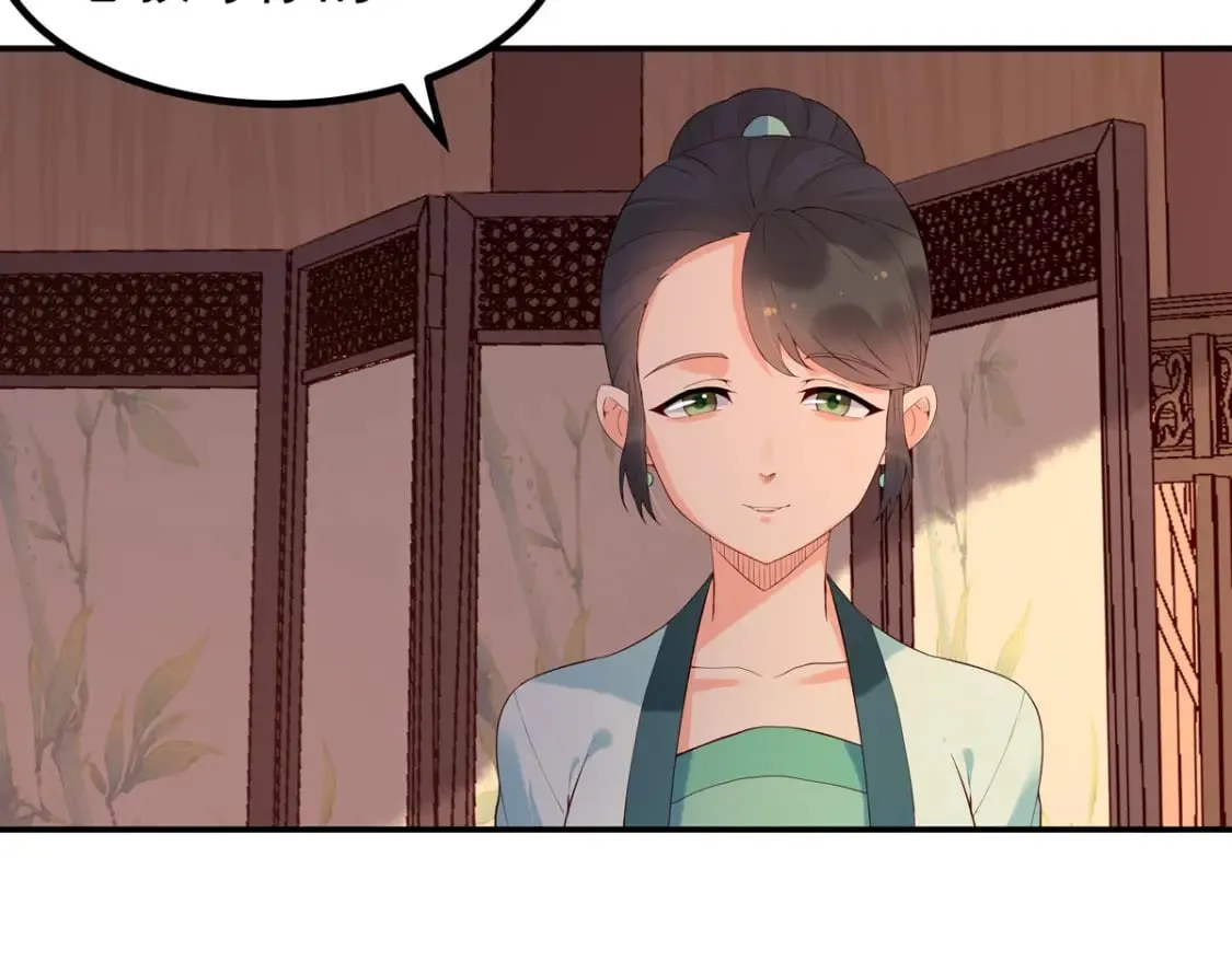 第101话 第28页