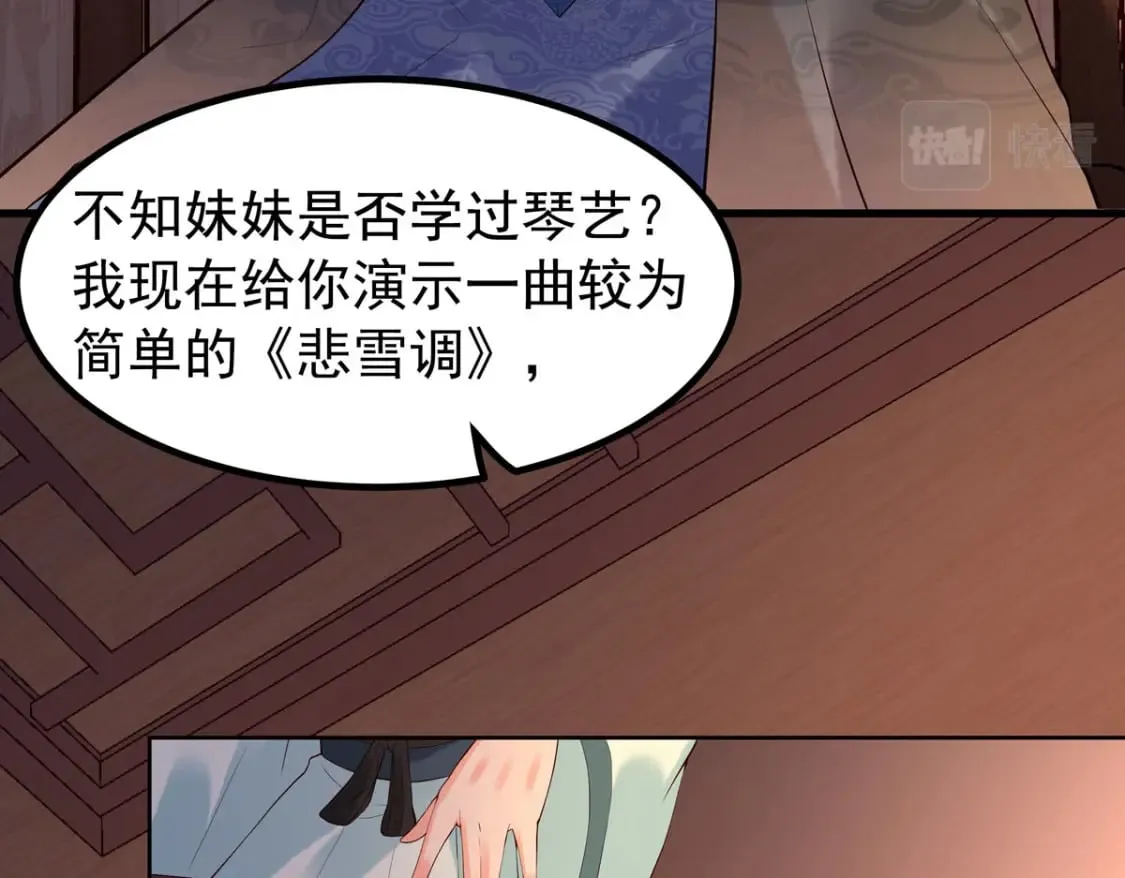 第101话 第32页